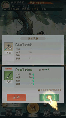寻道大千2023最新版