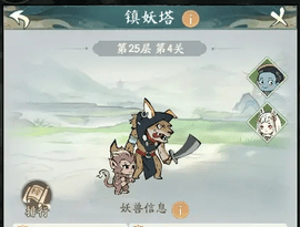 寻道大千2023最新版