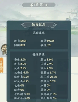 寻道大千2023最新版