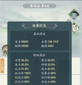 寻道大千2023最新版