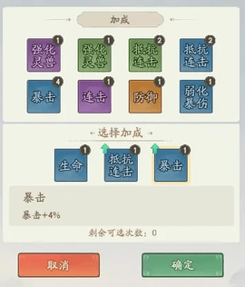 寻道大千2023最新版