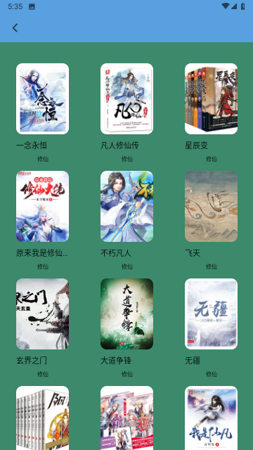 52书库阅读器