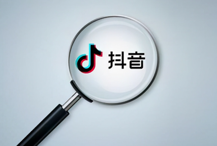 抖音支付没有微信支付怎么开通 抖音支付微信支付怎么恢复