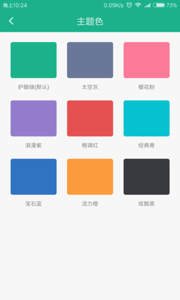 口袋写作手机版