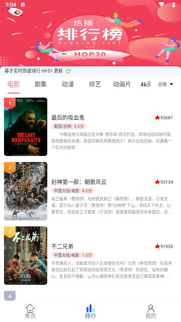 新无忧视频