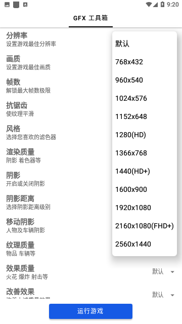 猫仔吃鸡工具箱