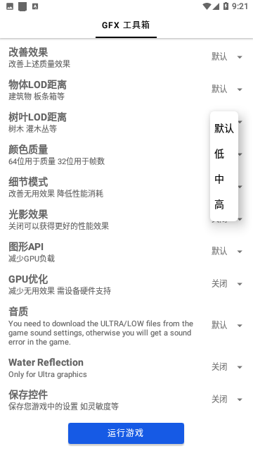 猫仔吃鸡工具箱