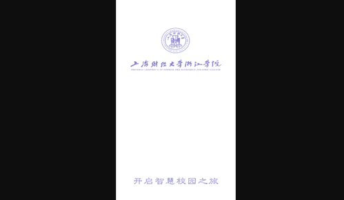 掌上财浙App手机版
