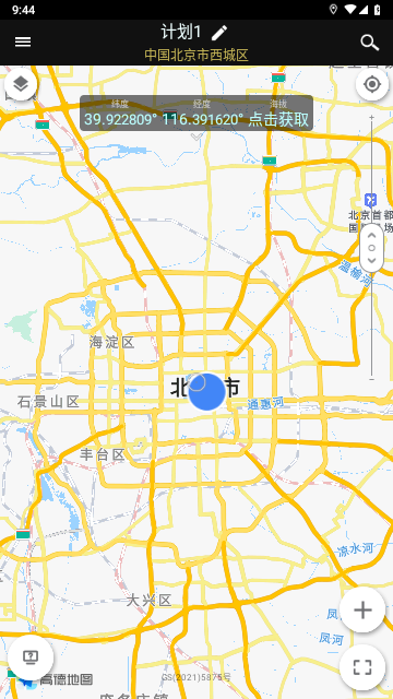 Planit巧摄中国版