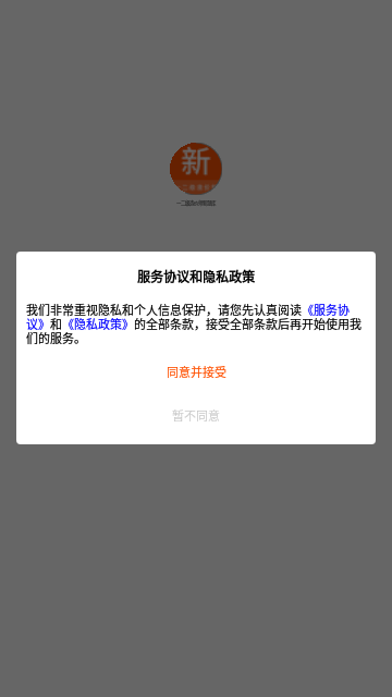 一二级造价师新题库安卓版