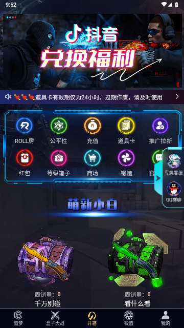 5EGAME2023最新版