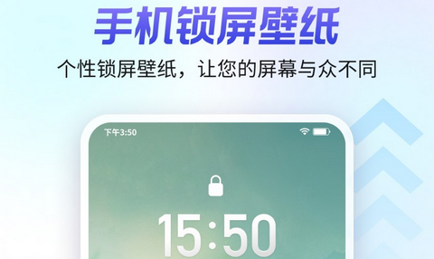 360壁纸官方版