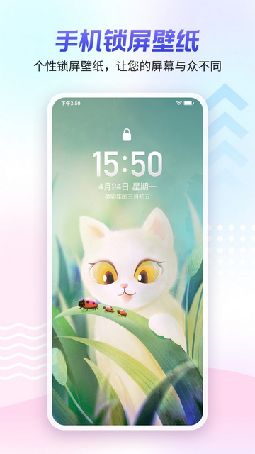 360壁纸官方版