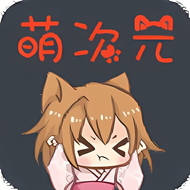 萌次元漫画免会员版