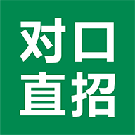 对口直招2023最新版