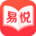 易悦小说2023手机版