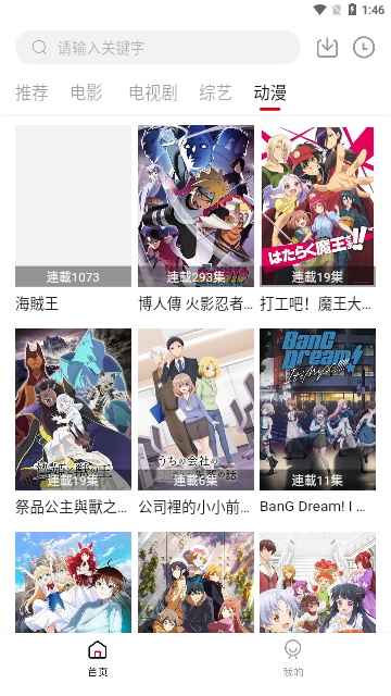飞马影视2026最新版
