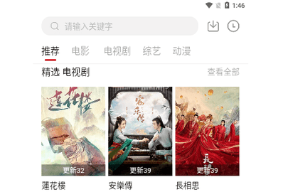 飞马影视2026最新版