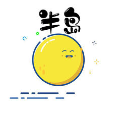半岛漫画永久免费版