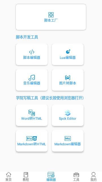 迷梦工坊官方版