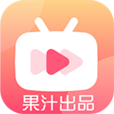 果汁影院会员免费版