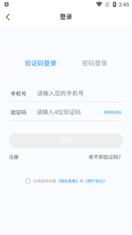 执业药师100题库免费版