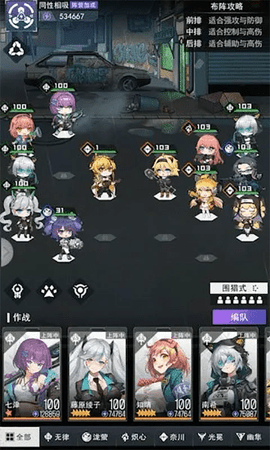 超次元女神2023最新版