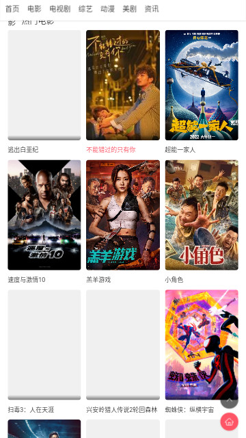 看剧啦高清免费版