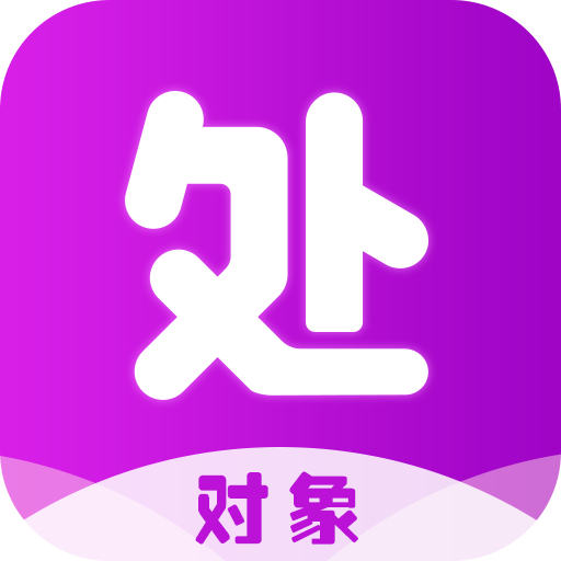 处处相亲App手机版
