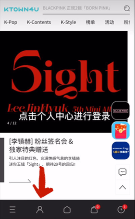 ktown4u最新版2023