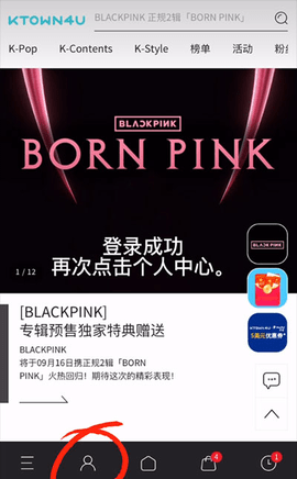 ktown4u最新版2023