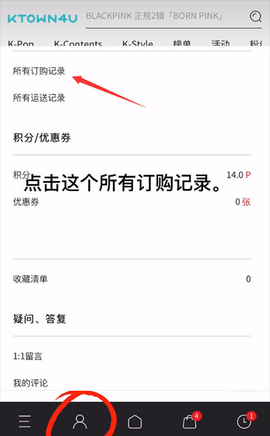 ktown4u最新版2023
