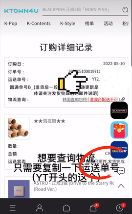 ktown4u最新版2023