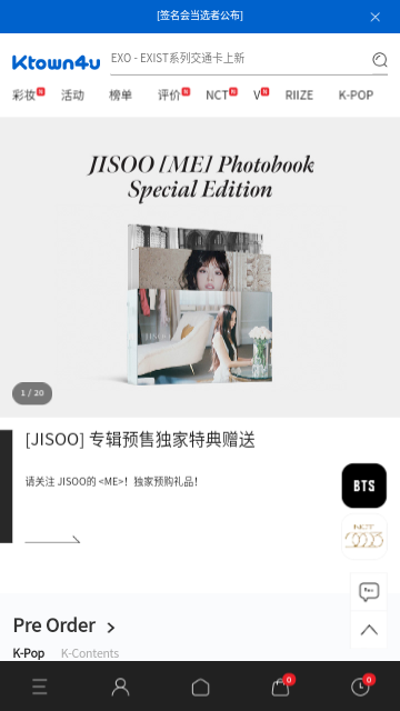 ktown4u最新版2023