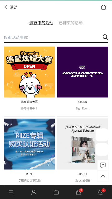 ktown4u最新版2023