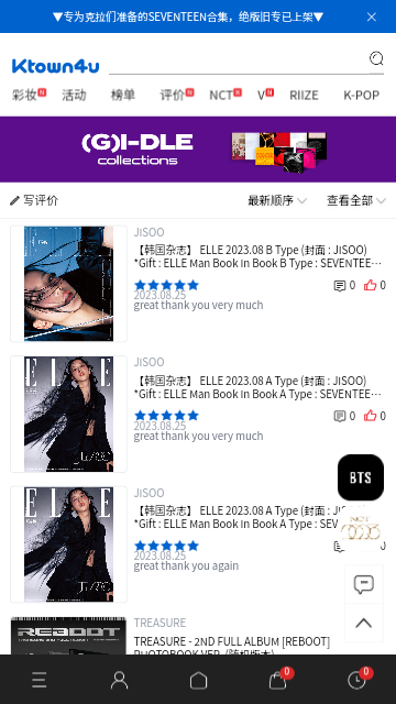 ktown4u最新版2023