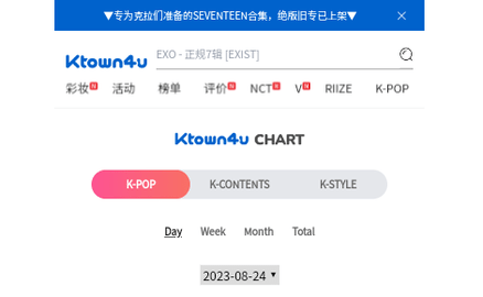ktown4u最新版2023