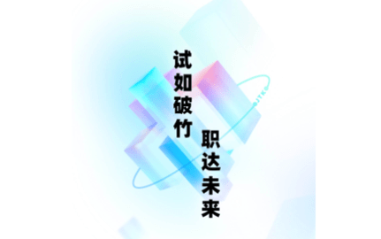 网格员免费版