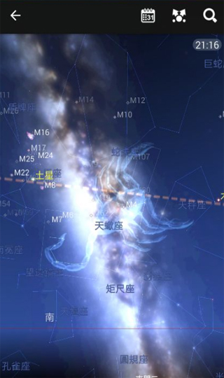 星图star chart免内购版