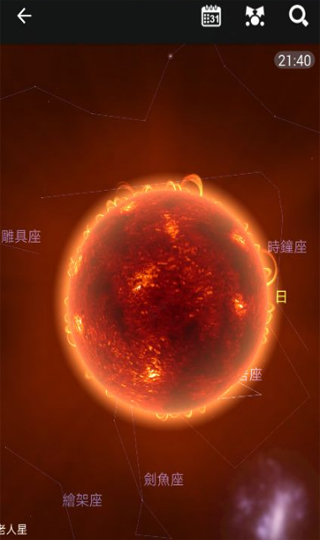 星图star chart免内购版