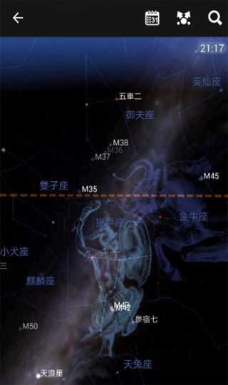 星图star chart免内购版