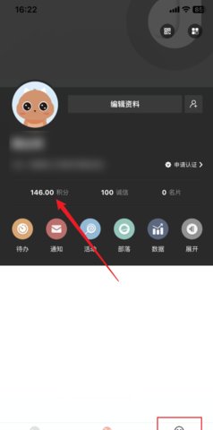 到梦空间管理系统安卓版