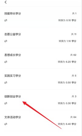 到梦空间管理系统安卓版