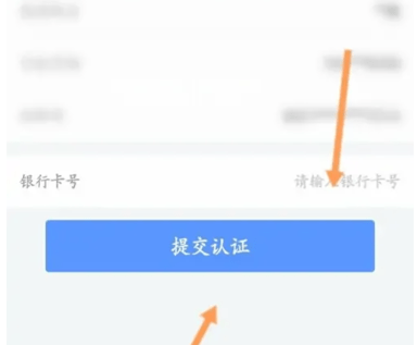 i厦门健康服务平台App