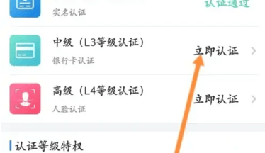 i厦门健康服务平台App