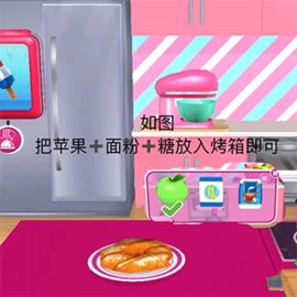 芭比梦幻屋安卓版