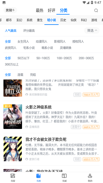栀子欢小说