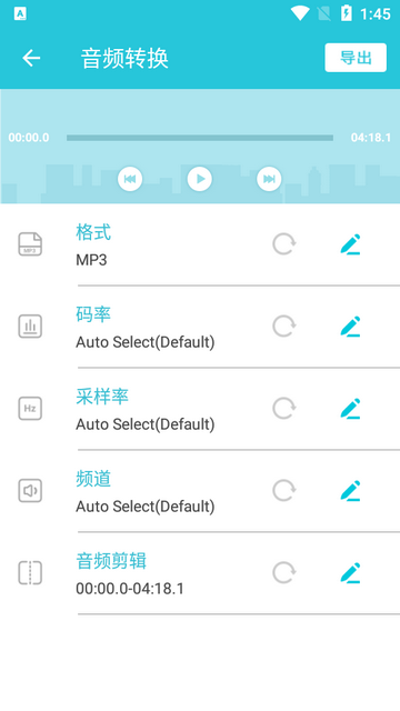 视频转换器至尊会员版