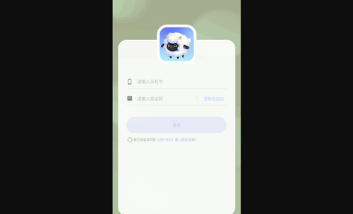 听咩交友App最新版