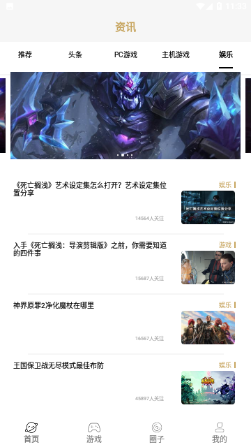Screenshot_20230825-113327